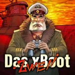 EV_NLC_DasxBoot2wei@2x